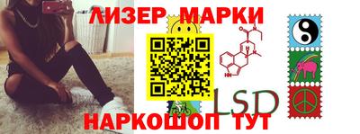 кокаин VHQ Кинель