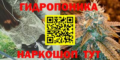 синтетический гашиш Абинск