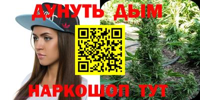 синтетический гашиш Абинск