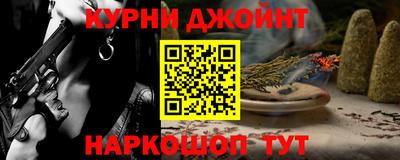 кокаин VHQ Кинель