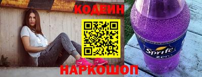кокаин VHQ Кинель