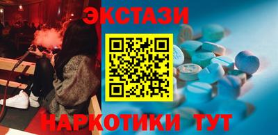 крисы Абакан