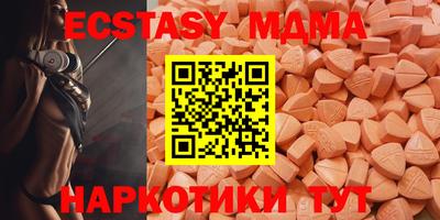 меф VHQ Кимры