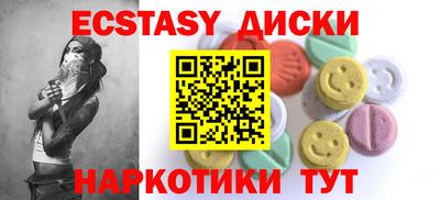 меф VHQ Кимры