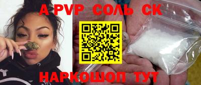 мефедрон VHQ Азнакаево