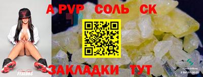 кокаин VHQ Кинель