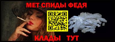 меф VHQ Кимры