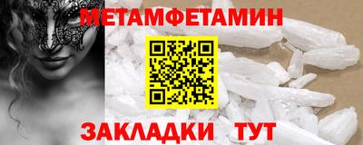кокаин VHQ Кинель