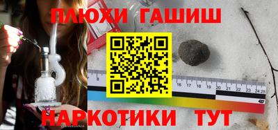 крисы Абакан