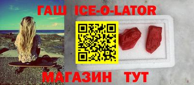 кокаин VHQ Кинель