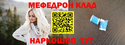 мефедрон VHQ Азнакаево