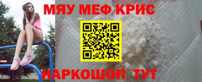 кокаин VHQ Кинель
