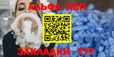 меф VHQ Кимры