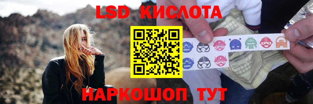 Лсд 25 экстази ecstasy  Вход с VPN  Тверь 