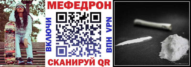 MEGA как зайти  Тверь  МЯУ-МЯУ мука 