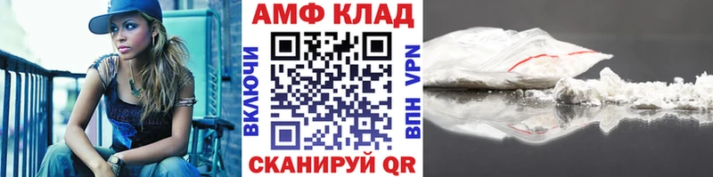 МЕТАМФЕТАМИН мет  закладка  Тверь 