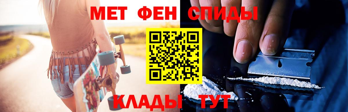 Тверь  Метамфетамин витя  Вход с VPN 