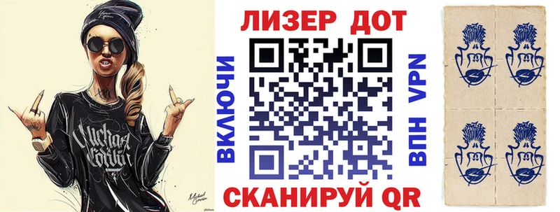 hydra ссылки  Тверь  Марки 25I-NBOMe 1,5мг 