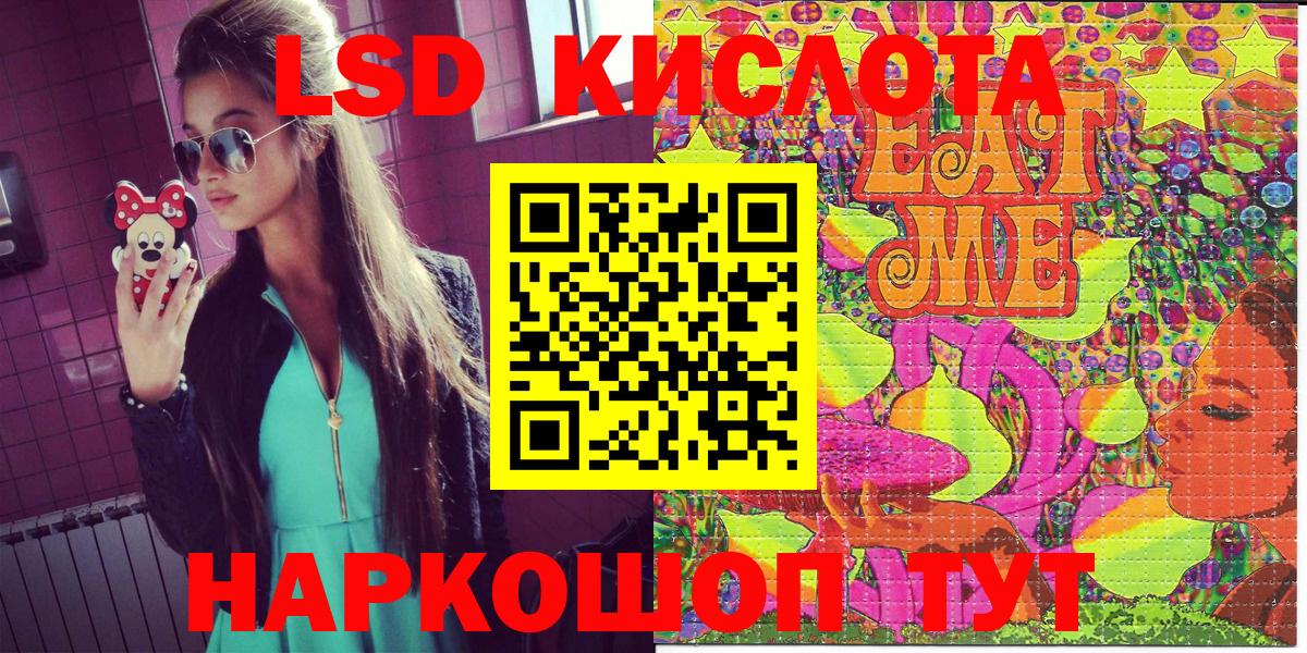 Марки 25I-NBOMe 1,5мг  Вход с VPN  Тверь 