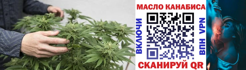Дистиллят ТГК THC oil купить наркотики сайты Тверь