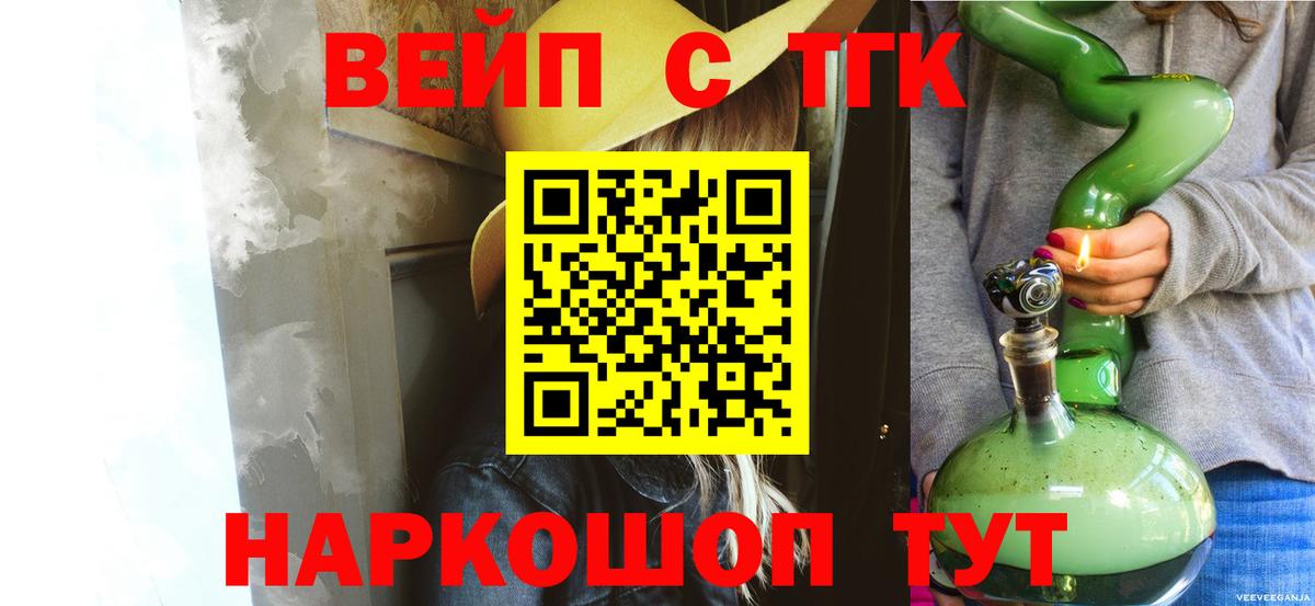 ТГК Wax Тверь