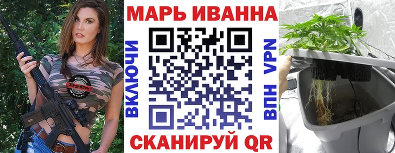 Каннабис план Тверь