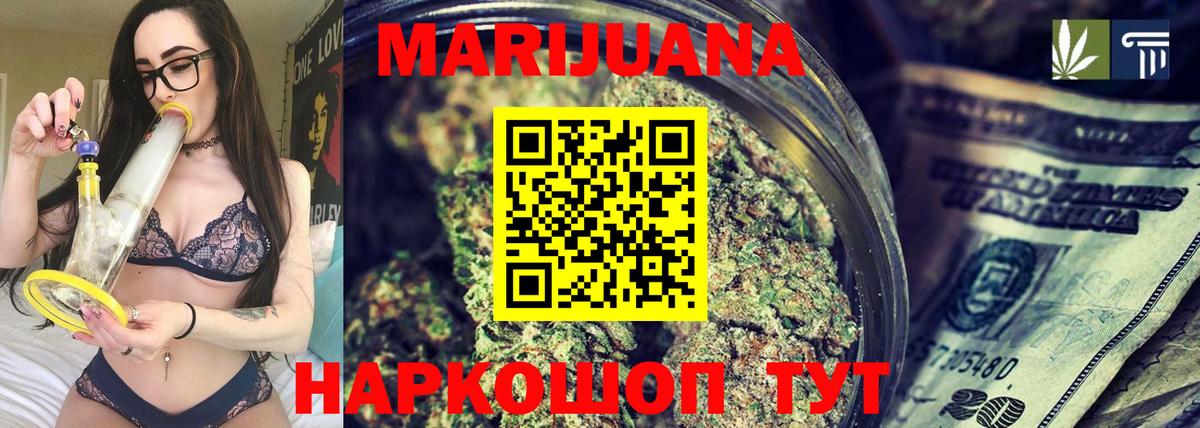Бошки марихуана марихуана  Бошки марихуана AK-47  Марихуана LSD WEED  Тверь 