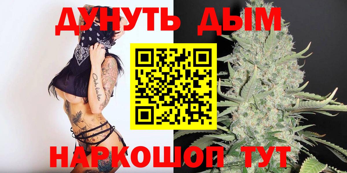 Марихуана тримм Тверь